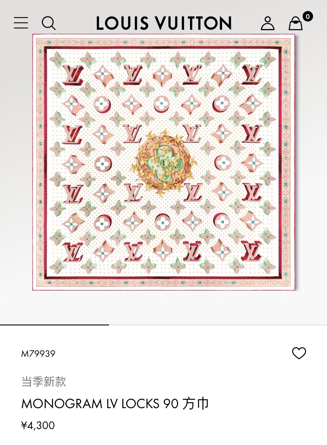 Louis Vuitton Scarf